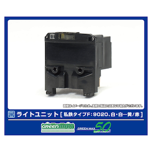 �O���[���}�b�N�X�b(N) 8388 ���C�g���j�b�g [���S�^�C�vF�F9020�A���E���\��/��]�bGM 8388 ײ��Ư� �������F