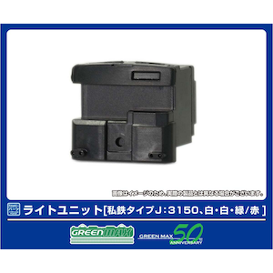 �O���[���}�b�N�X�b(N) 8392 ���C�g���j�b�g [���S�^�C�vJ�F3150�A���E���E��/��]�bGM 8392 ײ��Ư� �������J