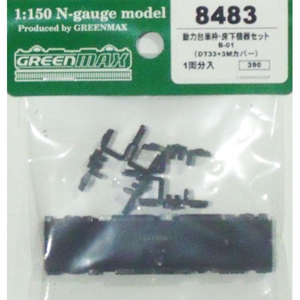 新品　マイクロエース A7511 DD16-304ラッセルヘッド糸魚川2両セット N) A7511 DD16-304 ラッセルヘッド 糸魚川 2両セット | マイクロ