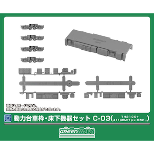 �O���[���}�b�N�X�b(N) 8533 ���͑�Ԙg�E�����@��Z�b�g C-03(TH2100�{4114BM�^Tpu M�J�o�[)�bGM 8533 �޳�޲��ܸ C-03