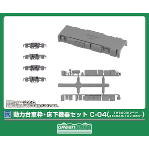 �O���[���}�b�N�X�b(N) 8534 ���͑�Ԙg�E�����@��Z�b�g C-04(TH600(�O���[)�{4189AM/Tpu M�J�o�[)�bGM 8534 �޳�޲��ܸ C-04