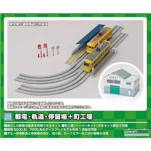 �O���[���}�b�N�X�b(N) 9802 �s�d�E�O���E�◯��{���H��bGM 9802 ���� ��޳ òح��ޮ+�����ޮ�