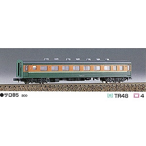 �O���[���}�b�N�X�b�y�Đ��Y�z(N) 170 �T��85 300�` (���h���G�R�m�~�[�L�b�g)�bGM170 ��85 300 ���