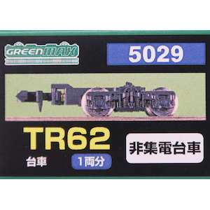 �O���[���}�b�N�X�b(N) 5029 ��� TR62 (TR201)�bGM 5029 TR62(TR201)