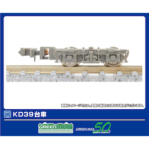 (N) 5061 非集電台車 KD39
