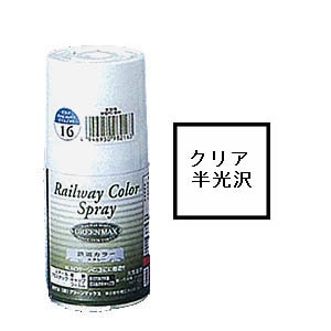 SP-44　GM鉄道カラースプレークリアコート(半光沢)