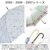 ATTAIN�b�W�����v�P 58cm�i2096.�I�t���j�b58CNJUNPLADYS-1A-2F