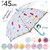 ATTAIN�b���P ���� �O���X�t�@�C�o�[�� ���S��J�� 45cm�i�t���[�c���C��/�p�[�v���j�bAT13291301-1A-2M