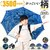 BACKYARD FAMILY(�o�b�N���[�h�t�@�~���[)�b�j���J�P 55cm�i1414.�l�C�r�[�j�bAT09-1A-2AA