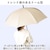 ATTAIN�b�W�����v�P ���j�Z�b�N�X 65cm�i2092.�x�[�W���j�b65CMJUNPUNI-1A-2B