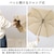 ATTAIN�b�W�����v�P ���j�Z�b�N�X 65cm�i2092.�x�[�W���j�b65CMJUNPUNI-1A-2B