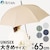 ATTAIN�b�W�����v�P ���j�Z�b�N�X 65cm�i2092.�x�[�W���j�b65CMJUNPUNI-1A-2B