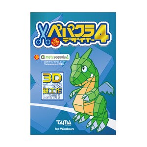 ペパクラデザイナー4 Joshin Webショップ 通販 多摩ソフトウェア ペパクラデザイナ 4 W ペパクラデザイナー4 Joshin Webショップ 通販 多摩ソフトウェア ペパクラデザイナ 4 W