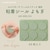 �A�e�b�N�X�b�t�F���I���e�b�N ���� �S���V�[�� �i������j�bAX-HZL153