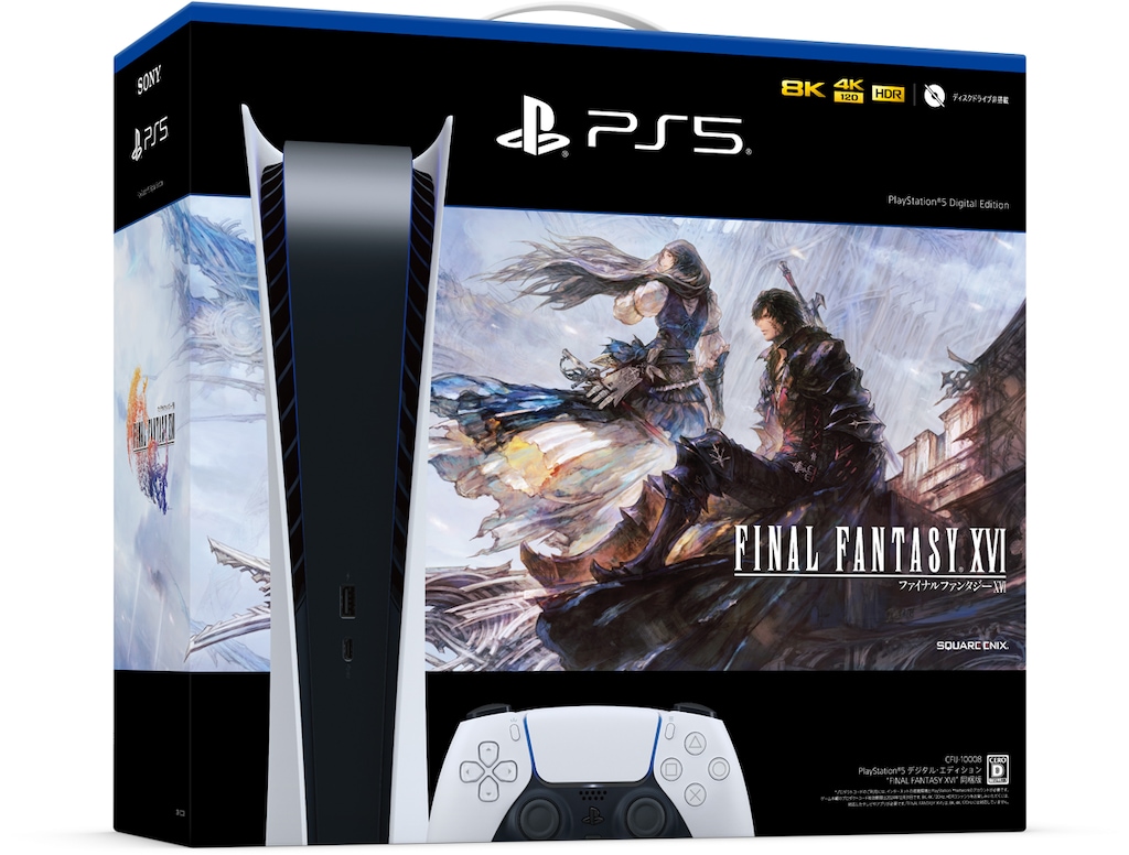 PlayStation 5 デジタル・エディション “FINAL FANTASY XVI” 同梱版