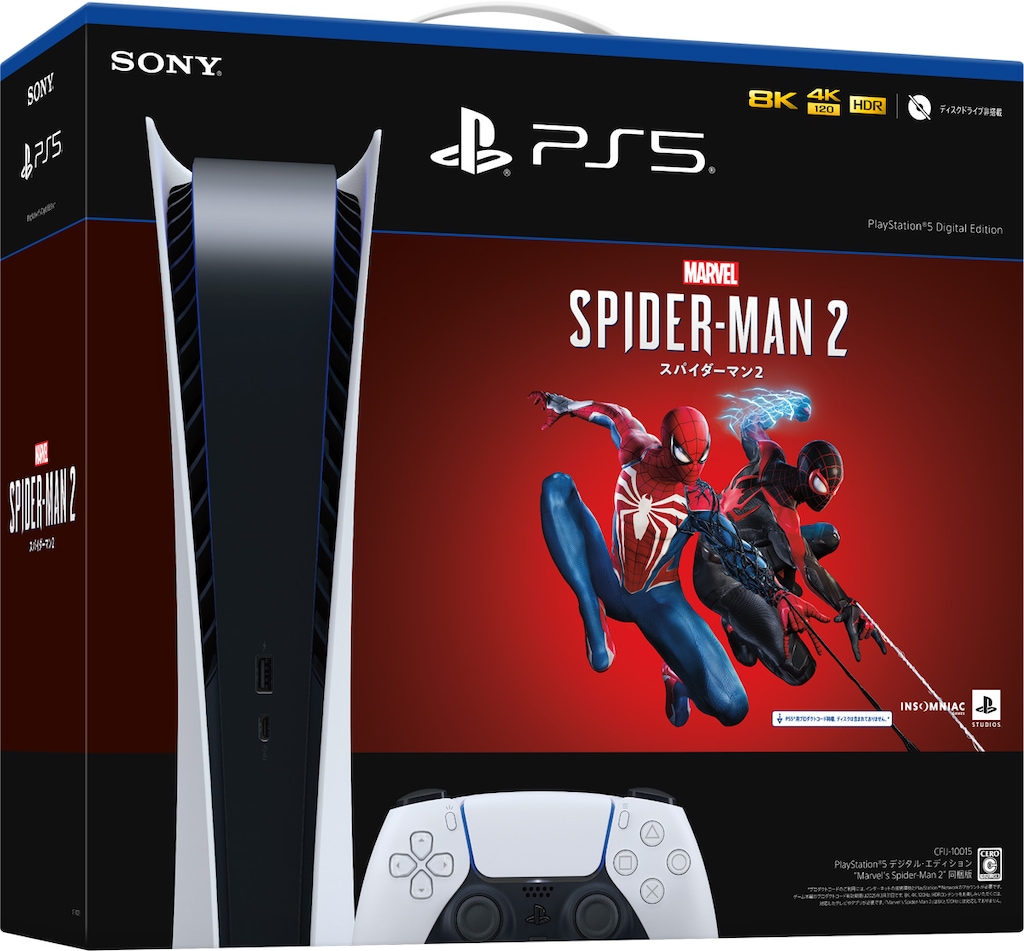 PlayStation 5 デジタル・エディション “Marvel's Spider-Man 2” 同梱版 | Joshin webショップ 通販 |  ソニー・インタラクティブエンタテインメント | CFIJ-10015 PS5 DE スパイダーマン2 ドウコン