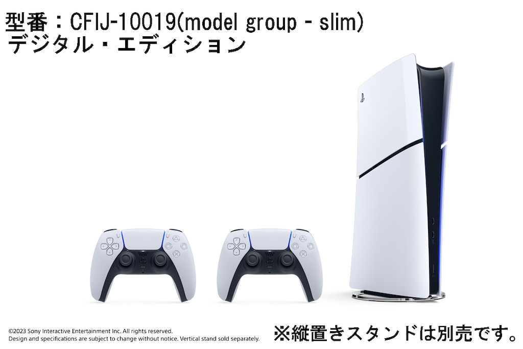 PlayStation 5 デジタル・エディション (CFI-1000B01) - www