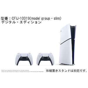 ソニー・インタラクティブエンタテインメント｜PlayStation 5 デジタル・エディション　DualSense ワイヤレスコントローラー ダブルパック｜CFIJ-10019 PS5 ﾃﾞｼﾞﾀﾙｴﾃﾞｨｼｮﾝ ﾃﾞｭｱﾙｾﾝｽ ﾀﾞﾌﾞﾙﾊﾟｯｸ