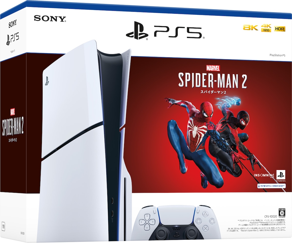 PlayStation 5 ”Marvel's Spider-Man 2” 同梱版 | Joshin webショップ 通販 |  ソニー・インタラクティブエンタテインメント | CFIJ-10020 PS5 スパイダーマン2ドウコンバン