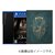�\�j�[�E�C���^���N�e�B�u�G���^�e�C�������g�b�yPS4�zDeracine Collector�fs Edition�iPlayStation VR��p�j�bPCJS-66032 PS4 ��׼� ���ò