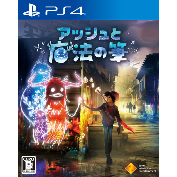 PS4】アッシュと魔法の筆 | ソニー・インタラクティブ