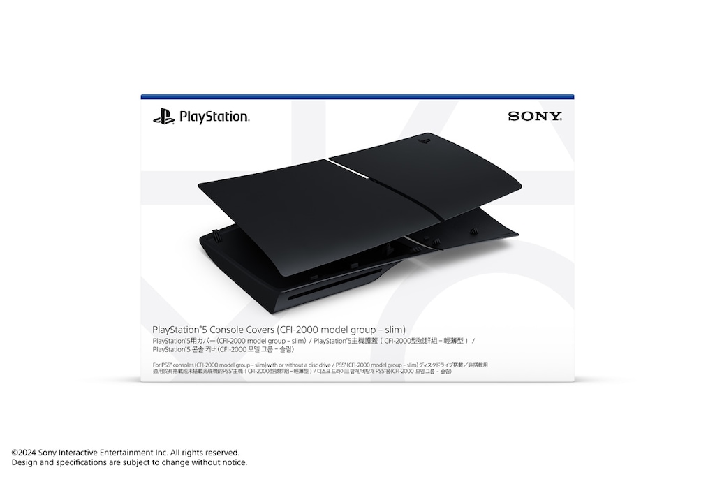 PS5】PlayStation 5用カバー ミッドナイト ブラック （CFI-2000 model