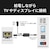 ���g�b�N�V�X�e���bUSB Type-C to HDMI �ϊ��P�[�u�� 4K60Hz�EPD�Ή� 1m�bRS-UCHD4K60-1M