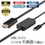 ���g�b�N�V�X�e���bUSB Type-C to HDMI �ϊ��P�[�u���iPD�Ή��j(2m)�bRS-UCHD4K60-2M