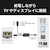 ���g�b�N�V�X�e���bUSB Type-C to HDMI �ϊ��P�[�u���iPD�Ή��j(2m)�bRS-UCHD4K60-2M