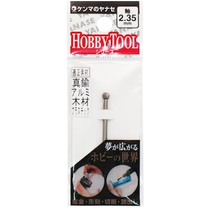 ���i�Z�b�����n�C�X�r�b�g ���^(�n�a4mm)�bS2-177