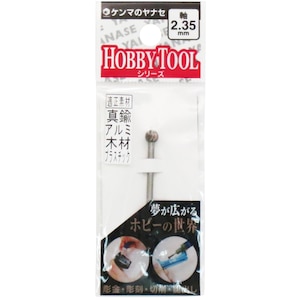 ���i�Z�b�����n�C�X�r�b�g ���^(�n�a5mm)�bS2-178