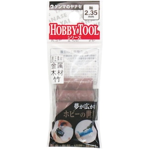 ���i�Z�b�o���h(���a8mm�~��12mm)�bS2-179