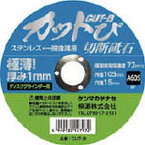 ���i�Z�b�ؒf�u�� �J�b�g�� 1��(105�~1.0mm)�bCUT-B
