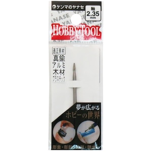 ���i�Z�b�����n�C�X�r�b�g �e�[�p�[�^(2�~4�~2.35mm)�bS2-190