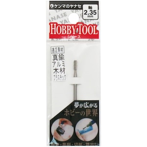 ���i�Z�b�����n�C�X�r�b�g �~���^(2�~7�~2.35mm)�bS2-192