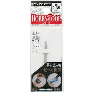 ���i�Z�b�����n�C�X�r�b�g ���^(2�~1.8�~2.35mm)�bS2-195