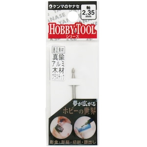 ���i�Z�b�����n�C�X�r�b�g �C�e�^(2�~3�~2.35mm)�bS2-196