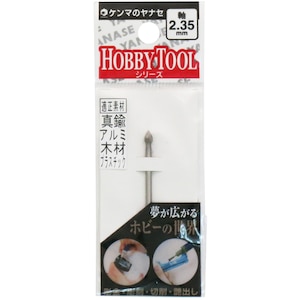 ���i�Z�b�����n�C�X�r�b�g �C�e�^(3�~4�~2.35mm)�bS2-197