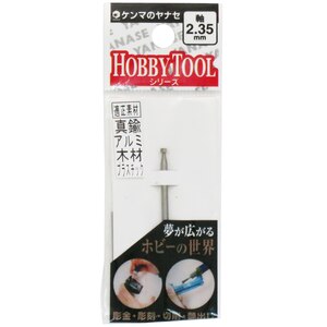 ���i�Z�b�����n�C�X�r�b�g ���^(3�~0.6�~2.35mm)�bS2-198