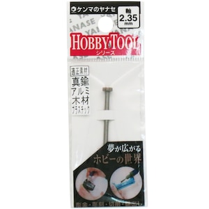 ���i�Z�b�����n�C�X�r�b�g ���^(5�~0.8�~2.35mm)�bS2-199