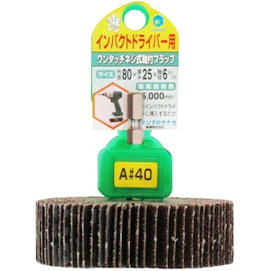 ���i�Z�b�C���p�N�g�p�t���b�v A#40(80�~25�~6mm)�bHUFN803