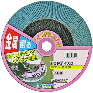 ���i�Z�b����TOP�f�B�X�N #60(�O�a125mm)�b8TZ04