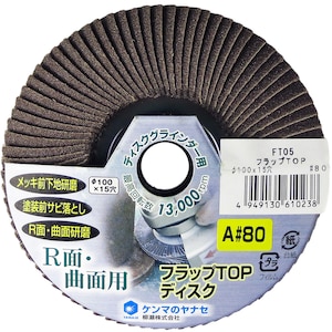 ���i�Z�b�t���b�vTOP�f�B�X�N A#80�bFT05