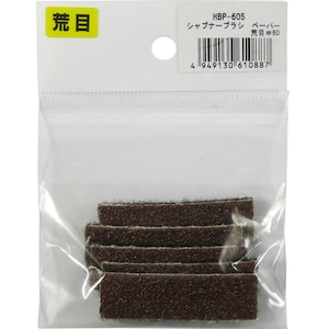 ���i�Z�b�V���[�v�i�[�u���V�փy�[�p�[ �r��A #60 5�����bHBP-605