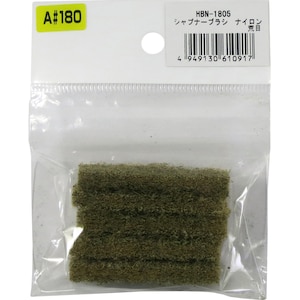 ���i�Z�b�V���[�v�i�[�u���V�փi�C���� �r��A #180 5�����bHBN-1805