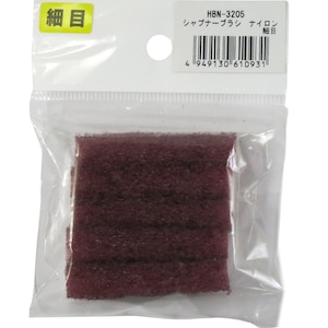 ���i�Z�b�V���[�v�i�[�u���V�փi�C���� �ז�A #320 5�����bHBN-3205