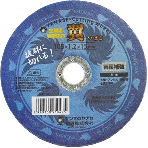 ���i�Z�b�ؒf�u�� �� 1��(�O�a355mm)�bRC-355TS