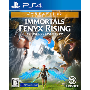 封入特典付 Ps4 イモータルズ フィニクス ライジング ゴールドエディション Joshin Webショップ 通販 ユービーアイソフト Pljm Ps4 イモータルズ フィニクス ライジング ゲンテイ 封入特典付 Ps4 イモータルズ フィニクス ライジング ゴールドエディション Joshin Webショップ 通販 ユービーアイソフト Pljm Ps4 イモータルズ フィニクス ライジング ゲンテイ