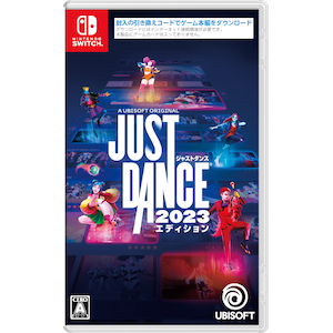 ユービーアイソフト｜【Switch】ジャストダンス2023エディション｜HAC-J-A8FZACF1 NSW ｼﾞｬｽﾄﾀﾞﾝｽ 2023