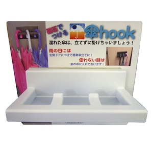 �c粋����H�Ə��b���΂ŕt����u�Phook�v ���bKH101